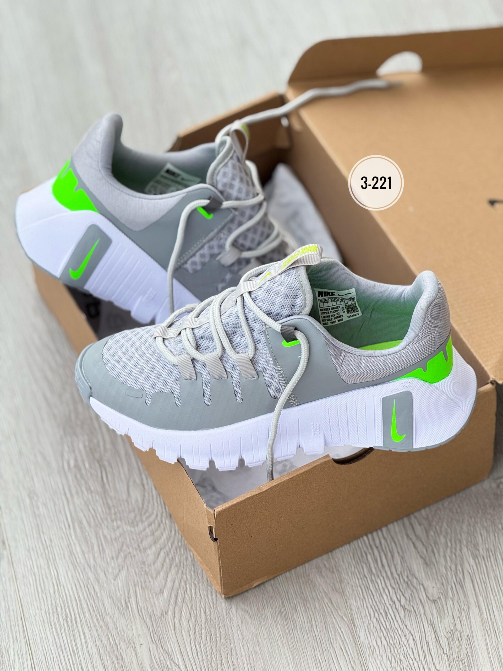 Nike Motion Flex - Imagen 5